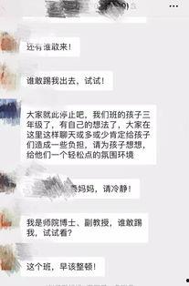 我为聊狂在线观看,网络直播界的狂欢盛宴 第3张 我为聊狂在线观看,网络直播界的狂欢盛宴 第3张