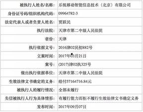 广州老赖爆料事件最新,揭开债务黑洞背后的惊人真相
