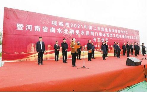 项城三高最新爆料新闻,揭秘校园风云事件背后的真相  第3张