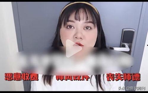 校园爆料博主是谁啊视频,视频背后的神秘人物  第3张