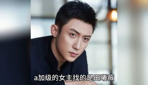 娱乐圈八卦吃瓜博主,明星背后的惊人真相！