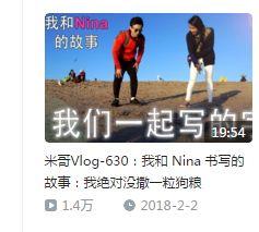 米奇沃克斯最新爆料视频,揭秘视频背后的惊人真相  第2张