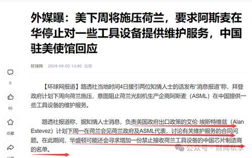 事件最新爆料新闻报道,事件真相逐渐浮出水面  第3张