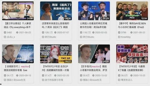 云爆料最新视频网站在线观看,在线观看新体验，尽享精彩瞬间  第2张