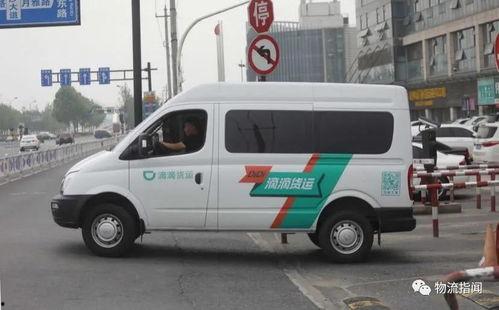 成都货拉拉最新爆料信息,司机涉嫌暴力事件引发社会关注  第3张