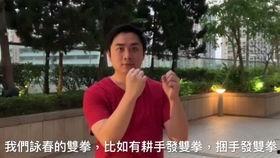 中端日料师傅爆料视频下载  第2张