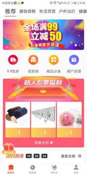 今日头条的爆料好做吗  第3张