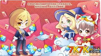 奥比岛最新爆料更新内容,神秘岛屿探险，惊喜活动等你来！  第3张